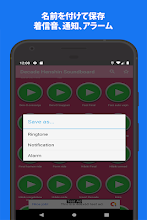 サウンドボード着メロ 変身ベルトディケイド Google Play のアプリ