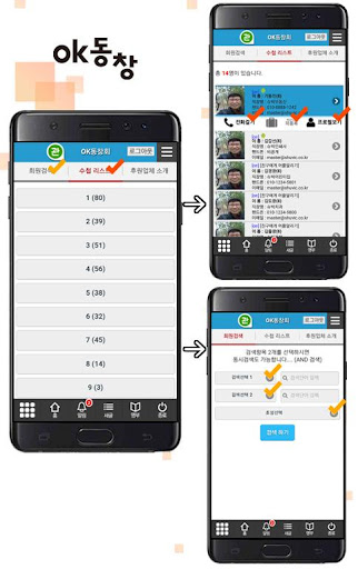 서울대학교 패션산업 최고경영자과정 총교우회(AFB) Screen 3