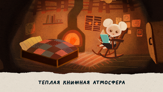 Скриншот
