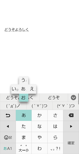 S-Shoin Screen 2
