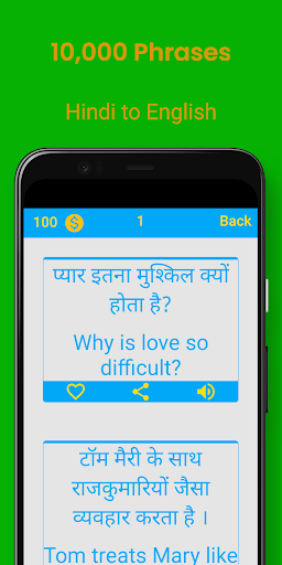 Android application Hindi Phrases screenshort