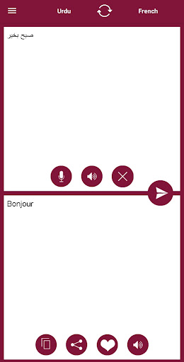 Android application Urdu - French Translator screenshort