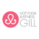 HOT YOGA & FITNESS GILL - Androidアプリ