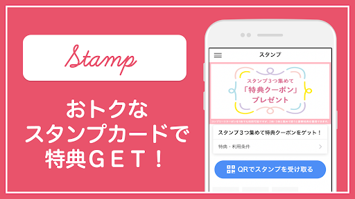 ネイル＆アイラッシュサロンPritia（プリティア）公式アプ Screen 3