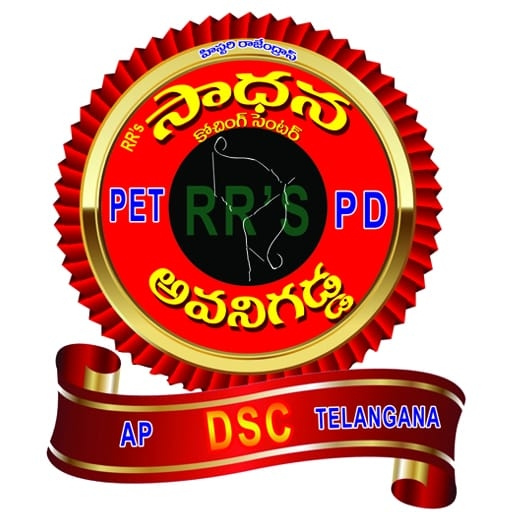 RRs SADHANA Coaching Centre logo