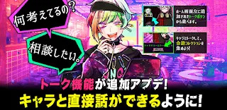 狼ゲーム アナザー　デスゲームと脱出ゲームが融合！ - Screenshot 1