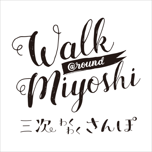 Walk @round Miyoshi logo