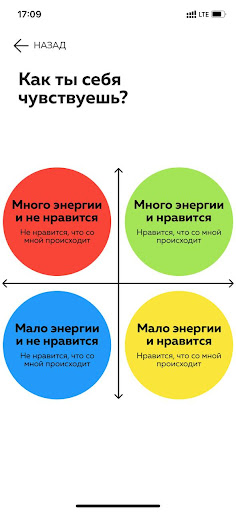 Коллекционер состояний EMOROOM Screen 2