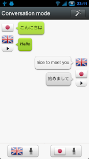 Voice Translator(Translate) Screenshot