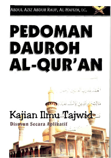 Android application Pedoman Dauroh Al-Qur'an screenshort