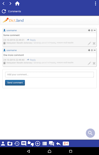 Malayalam Marathi dictionary