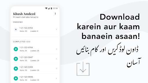 Bazaar Warehouse Screen 2