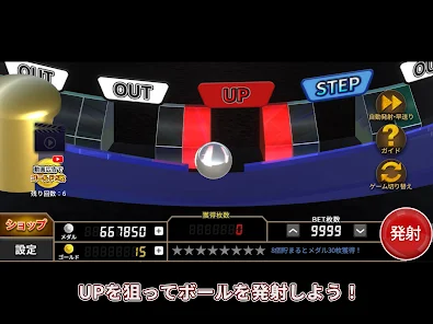 ボールライジング 【メダルゲーム】 – Applications sur Google Play