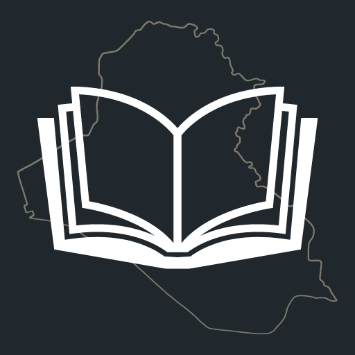 ملازم السادس الابتدائي logo