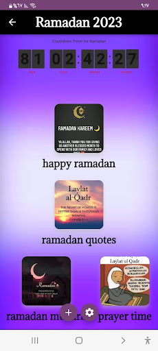 Ramadan Kareem Screen 2