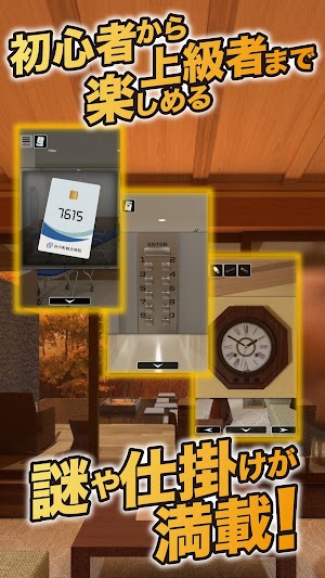 画像クリックでメニュー表示／非表示