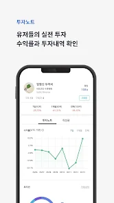 블루밍비트 - 가장 빠른 디지털 자산(비트코인) 뉴스 - Google Play 앱