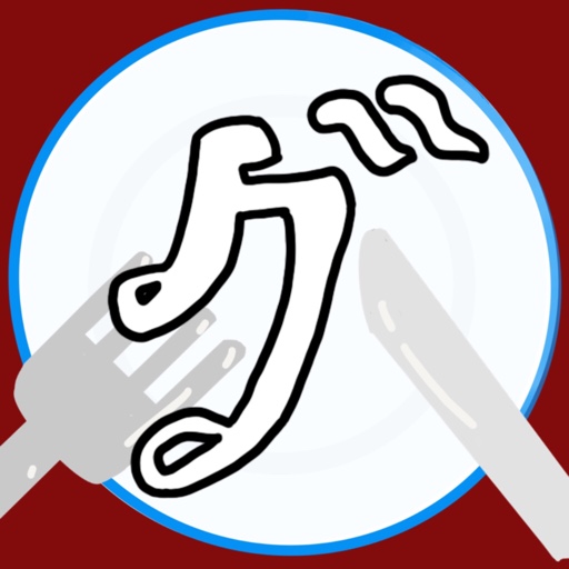 世界のグルメダイエット logo