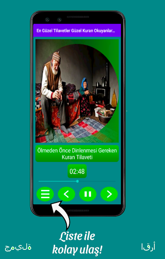 Android application Kuran Oku Ve Dinle screenshort