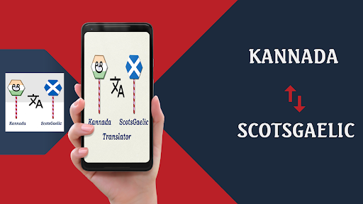 Android application Kannada ScotsGaelic Translator screenshort
