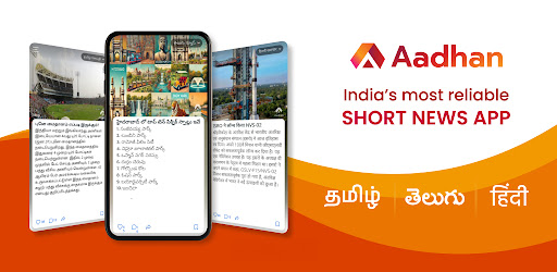 Aadhan: Breaking & Short News