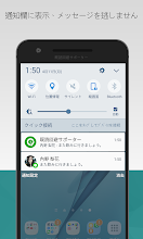 既読回避サポーター Google Play のアプリ