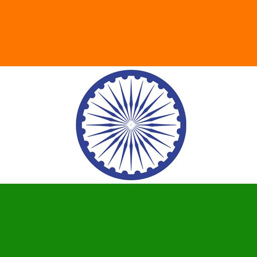 भारत का संविधान विंडोज़ पर डाउनलोड करें