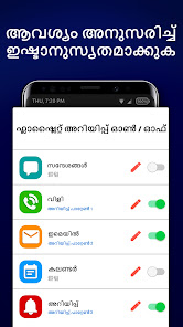 സ്‌ക്രീൻഷോട്ട് ചിത്രം