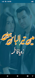Main Tera Libas Hon Urdu Novel poster 1