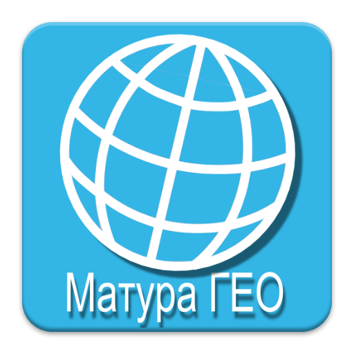 Матура ГЕО 2019.09 Icon