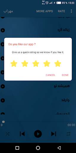 آهنگ های مهراب Screen 3