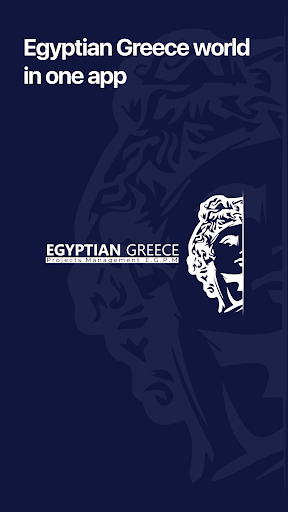 Android application Egyptian Greece screenshort