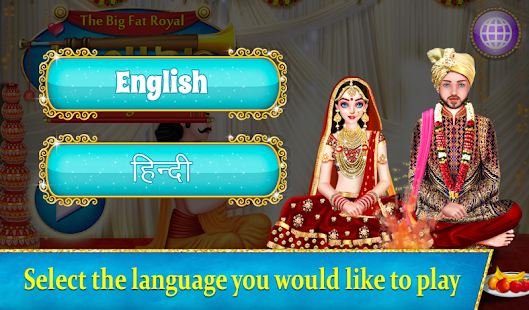 Indian Wedding Rituals2 Screenshot