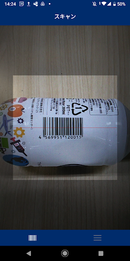 GJDB × scan Screen 2