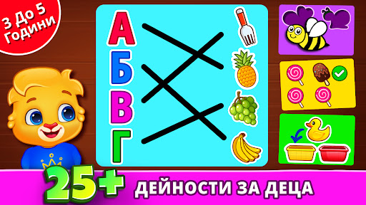 Визуализация на приложението