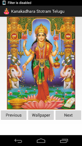Android application Kanakadhara Stotram Telugu screenshort