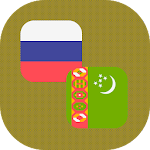 Cover Image of Download Russian - Turkmen Translator 1.4 APK