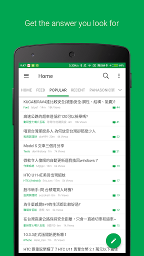 Mobile01 Screen 2