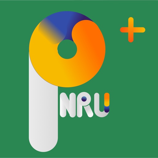 PNRU Plus logo