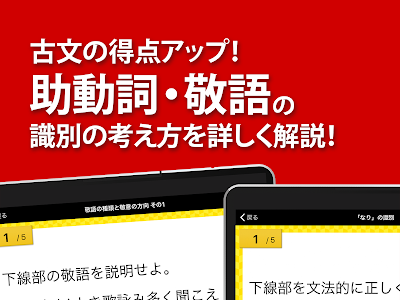 [コンプリート！] 国語 文法 助動詞 201187-国語 文法 助動詞 問題