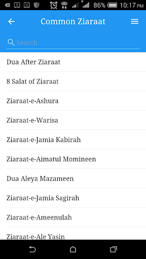 Ziaraat Screen 2
