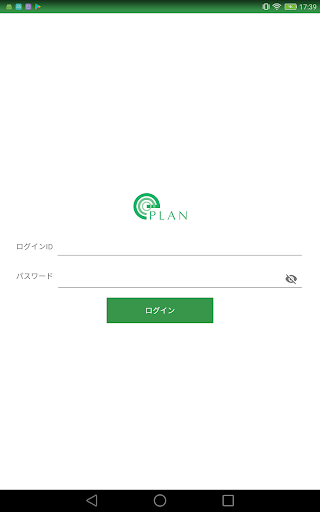 ECO-PLAN Screen 2