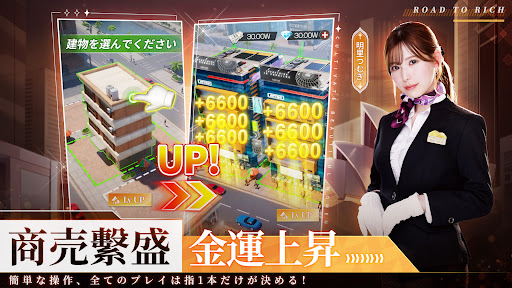 社長と美女たちの二重奏～100人秘書よ集まれ～ screenshot 13