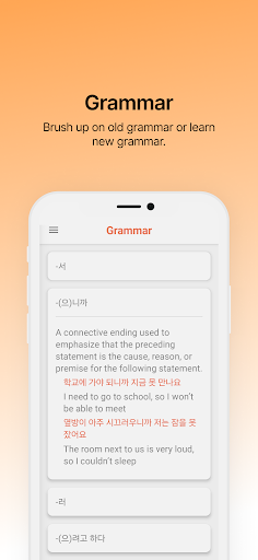 Korean Compose Screen 3