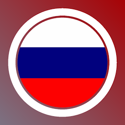 Icon image Learn Russian with LENGO