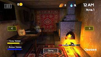 Game screenshot 5 ночей с Тимохой 2: Деревня hack