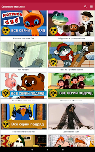Russian cartoons  APK screenshots 8