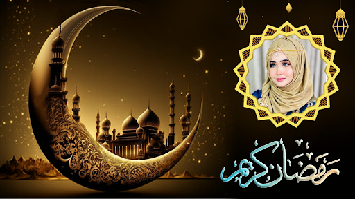 Ramadan Photo Frame 2023