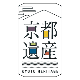 Hình ảnh biểu tượng của 京都遺産めぐり~まち・ひと・こころが織り成す京都遺産をめぐる