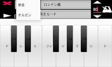 ピアノ レッスン (練習曲の楽譜を見ながら鍵盤を押す練習がでのおすすめ画像5
